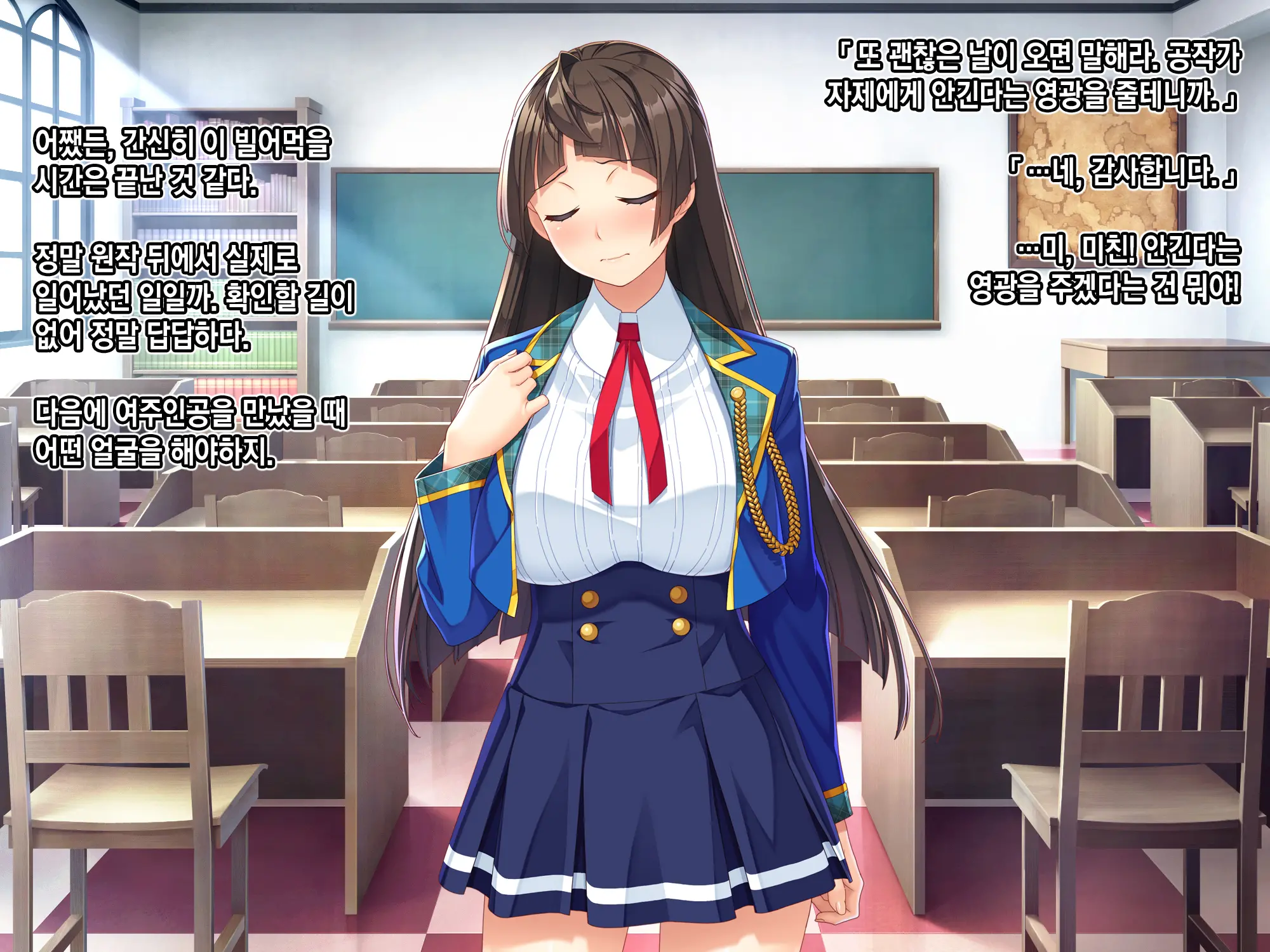 Otomege No Akuyaku Mob Sono 2 Wa Hametsu END O Kaihi Shitai. | 여성향 게임의 악역 엑스트라는 파멸엔딩을 회피하고싶다.